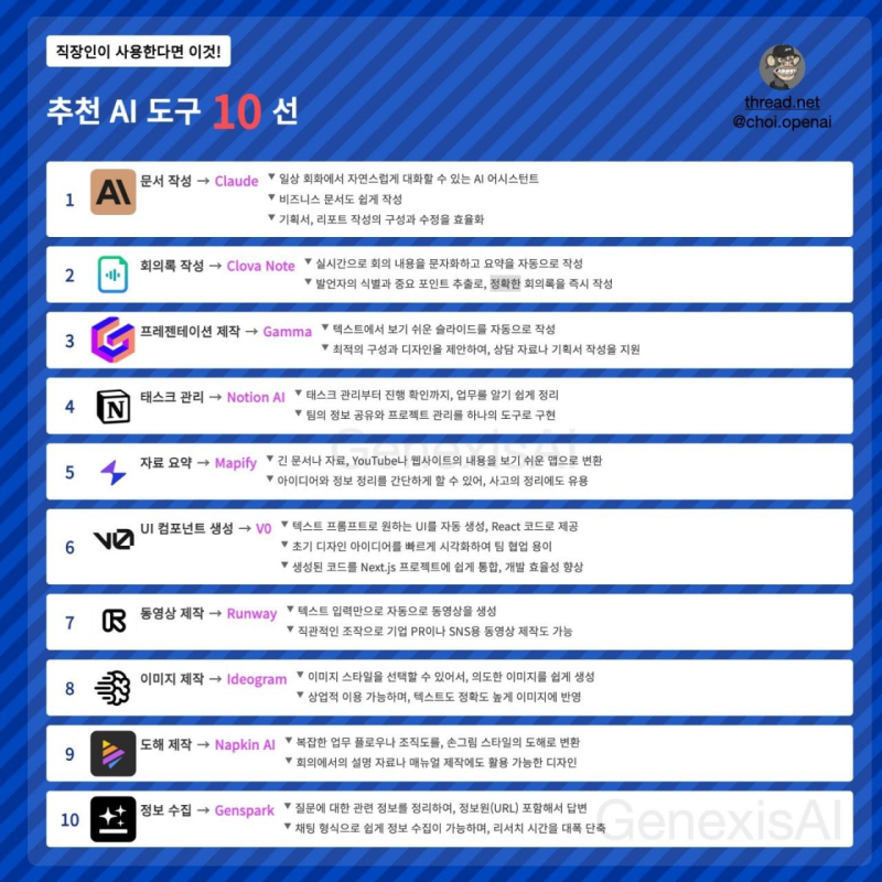 677f53893915d.png class=
