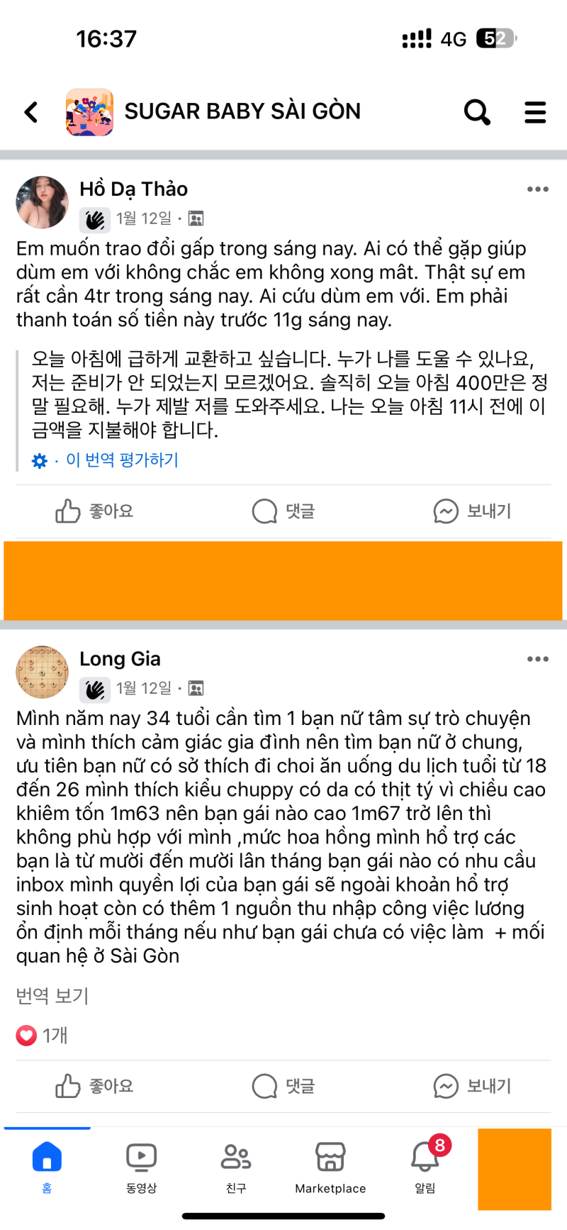 67873e2baa627.png class=