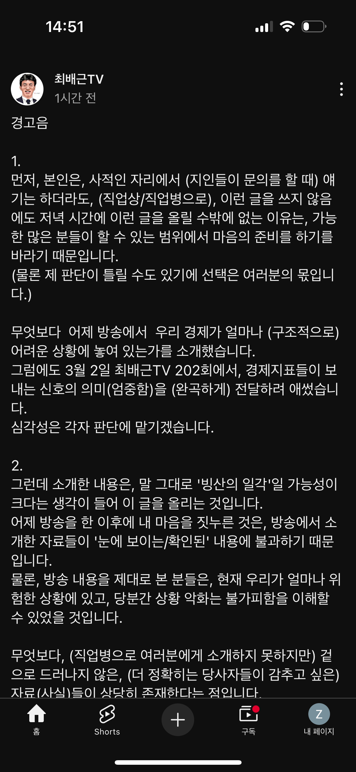 67c6c8daef377.png