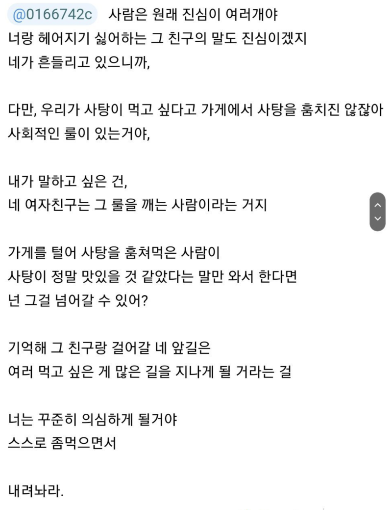 68183467b7a45.png class=
