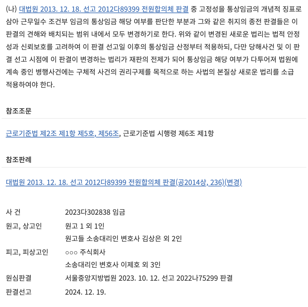 6819b6cf2982b.png